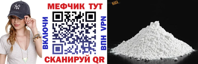 Где купить наркотики Подпорожье Гашиш Метадон Меф А ПВП МАРИХУАНА Кокаин
