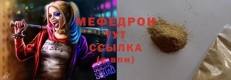 Где можно купить наркотики Подпорожье Кокаин  МАРИХУАНА  МЕФ  OMG ССЫЛКА  ГАШ  Codein 