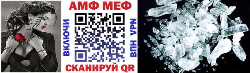 omg ссылки  Подпорожье  Амфетамин 97% 