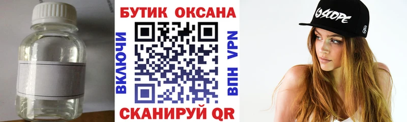 БУТИРАТ вода  Подпорожье 