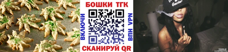hydra как зайти  где найти наркотики  Подпорожье  Печенье с ТГК конопля 