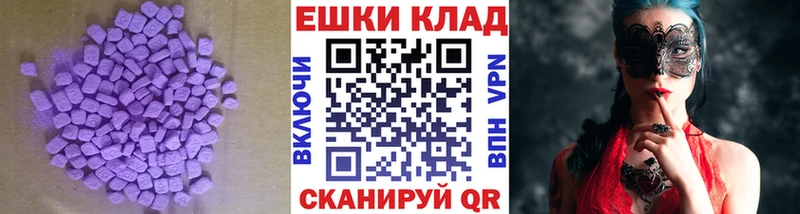 ЭКСТАЗИ 280 MDMA хочу Подпорожье