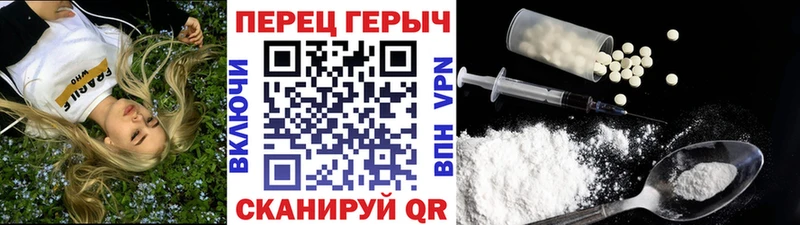 Героин Афган  Подпорожье 