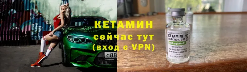 Кетамин ketamine  купить   Подпорожье 