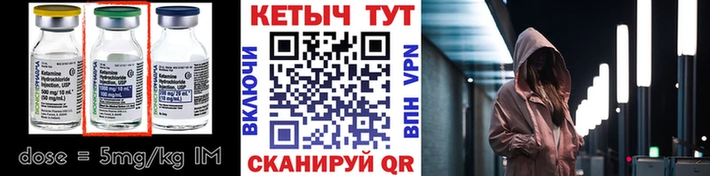 КЕТАМИН ketamine OMG ТОР Подпорожье