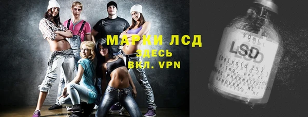 МДМА Мегион