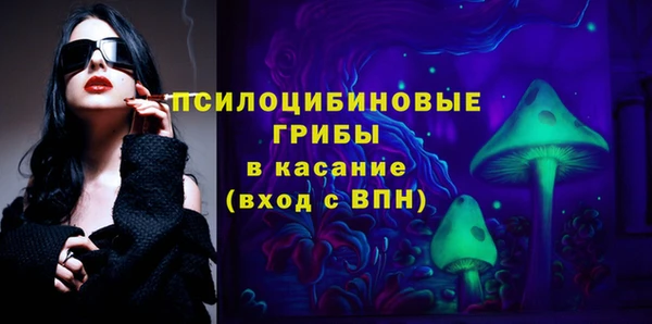 МДМА Мегион