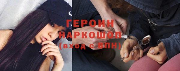дистиллят марихуана Медногорск