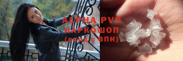 герыч Майский