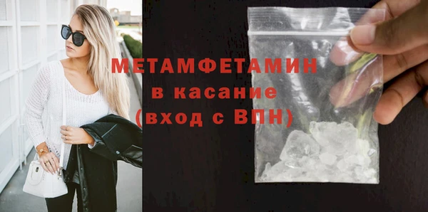 МДМА Мегион