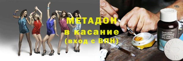 дистиллят марихуана Медногорск