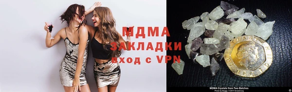 МДМА Мегион