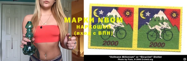 трава Медвежьегорск