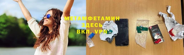 МДМА Мегион
