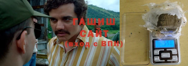 трава Медвежьегорск