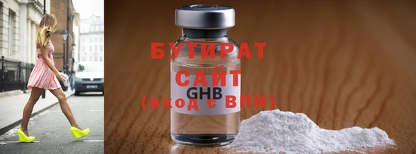 сатива Магадан
