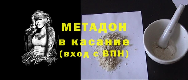 трава Медвежьегорск
