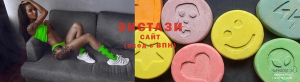 трава Медвежьегорск