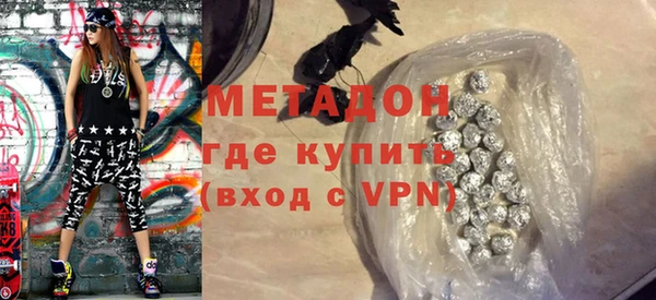 герыч Майский