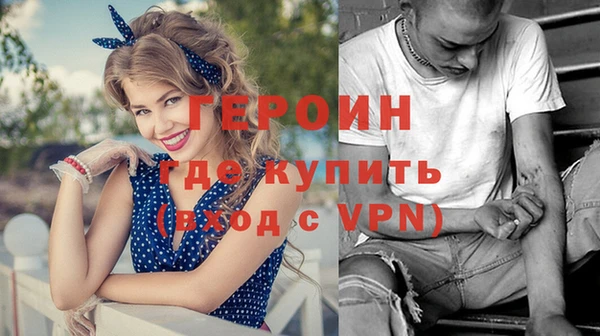 дистиллят марихуана Медногорск