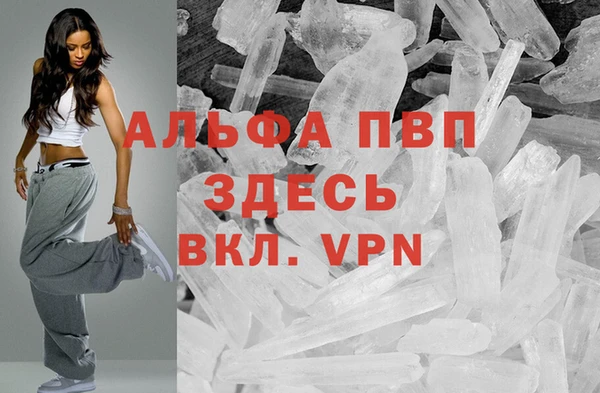 МДМА Мегион