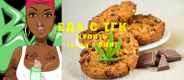 сатива Магадан