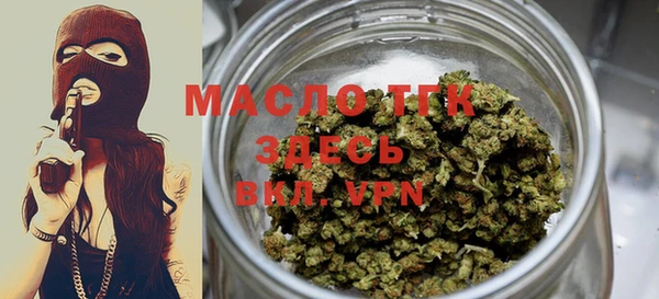 дистиллят марихуана Магас