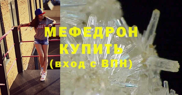 трава Медвежьегорск