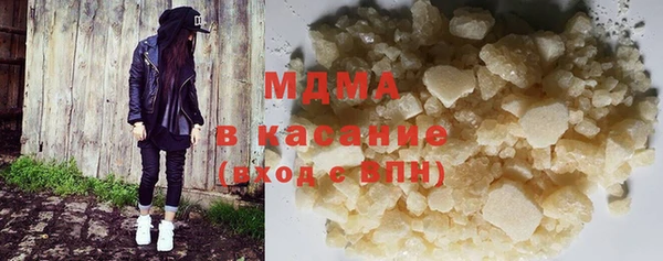 герыч Майский