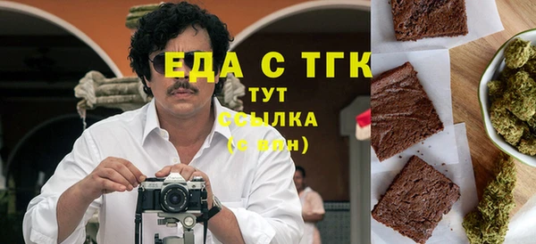 герыч Майский