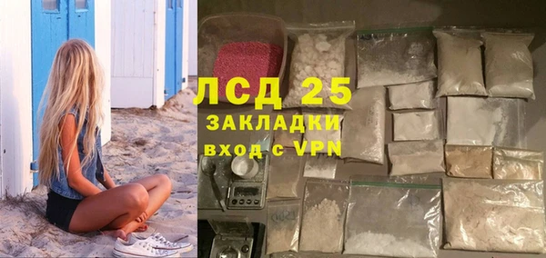 дистиллят марихуана Медногорск