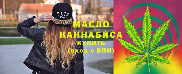 дистиллят марихуана Медногорск