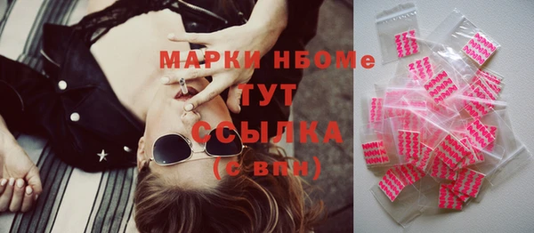 МДМА Мегион