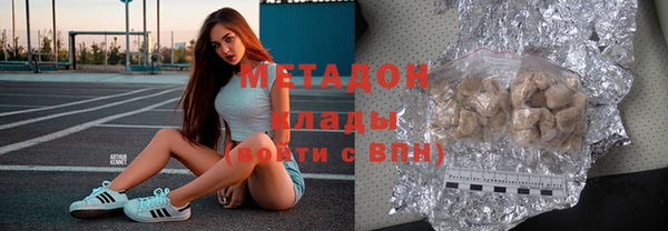дистиллят марихуана Магас