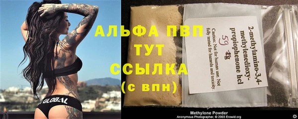 дистиллят марихуана Медногорск