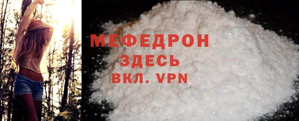 МДМА Мегион