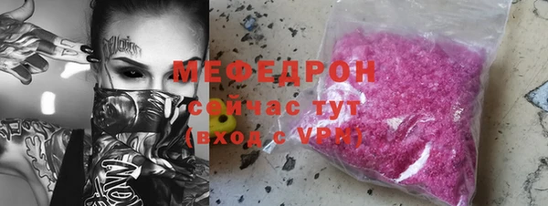 МДМА Мегион