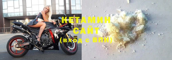 трава Медвежьегорск
