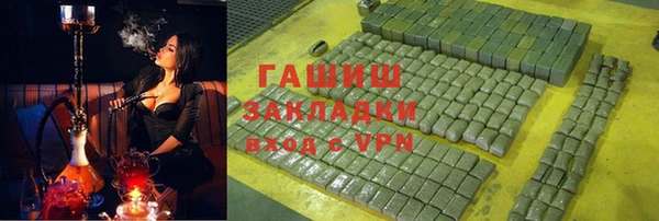 герыч Майский
