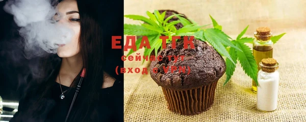 дистиллят марихуана Магас