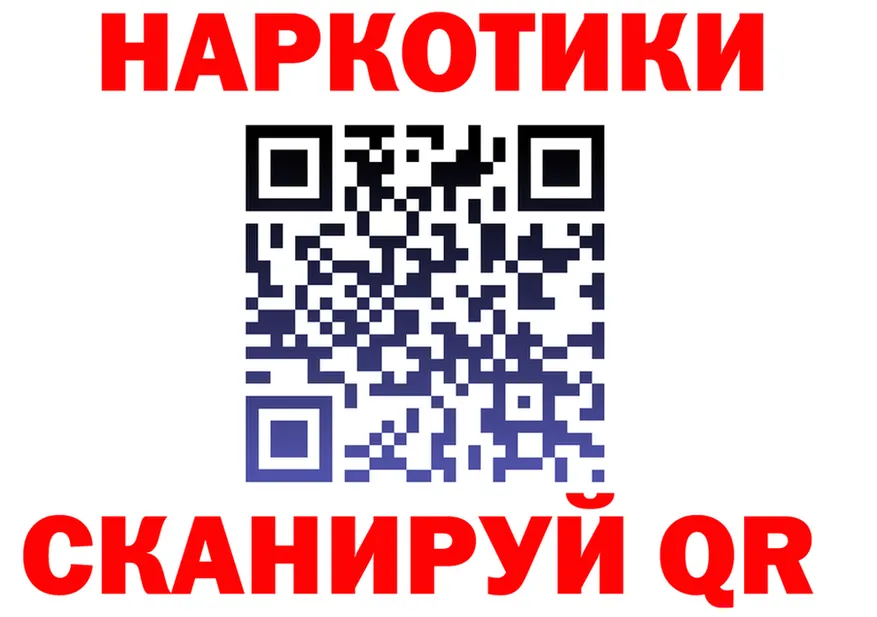 А ПВП Соль зеркало площадка гидра Подпорожье