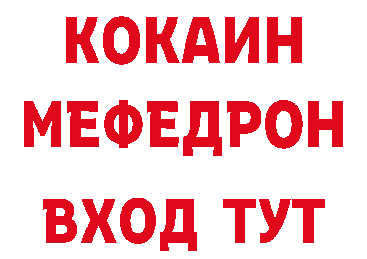 Кетамин VHQ вход это блэк спрут Подпорожье