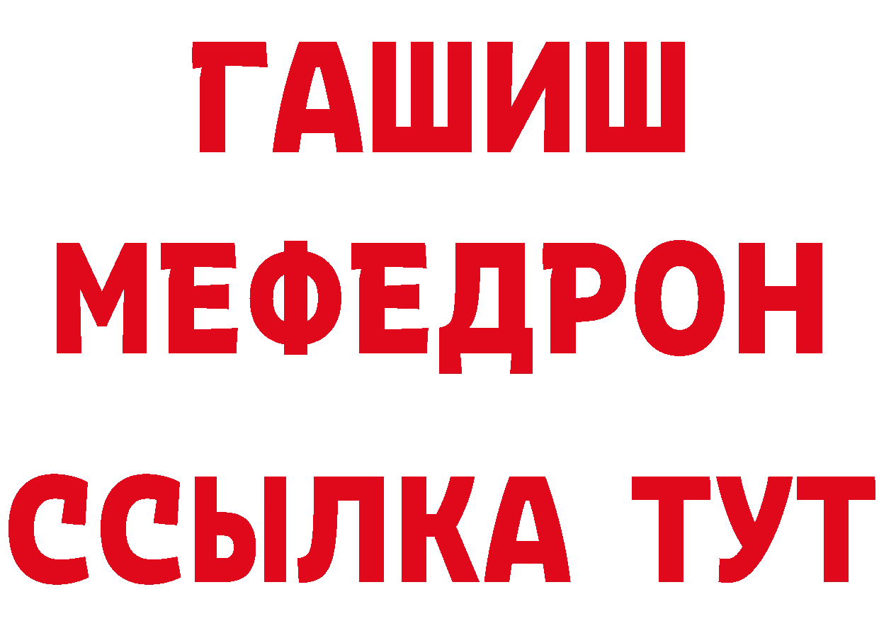 Бутират вода как войти нарко площадка ссылка на мегу Подпорожье