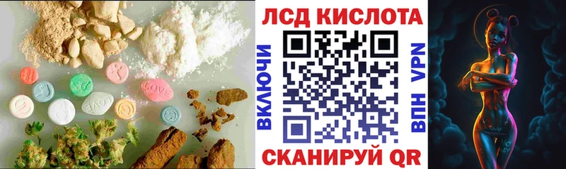Лсд 25 экстази кислота  Подпорожье 