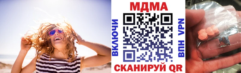 купить   Подпорожье  MDMA молли 