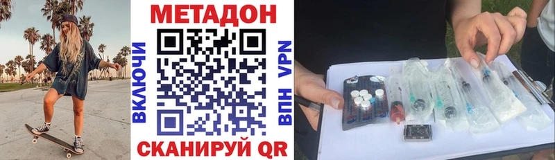 Метадон мёд  цена   Подпорожье 