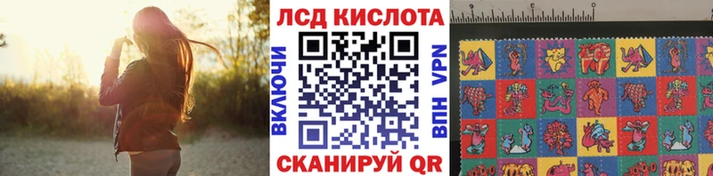 Марки 25I-NBOMe 1,5мг  Подпорожье 