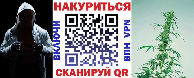 сколько стоит  Подпорожье  это телеграм  Канабис планчик 